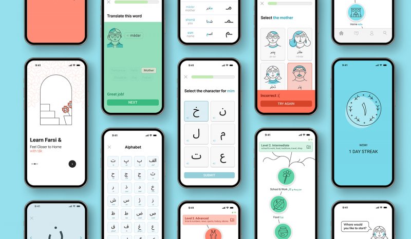 TÂK, Farsi language learning app - Image 1